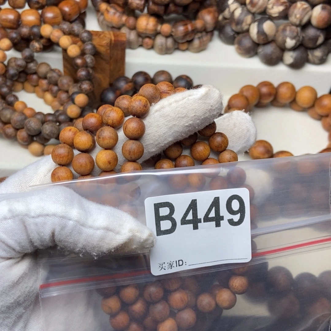 冰***郎贡木0.8的多圈449