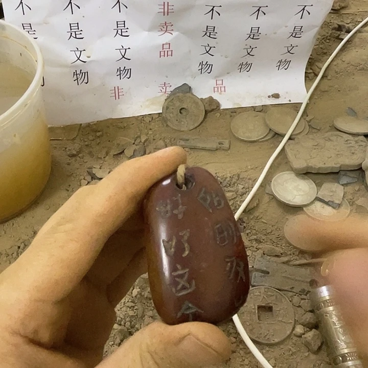 未镶嵌一一一二一一一硅化玉