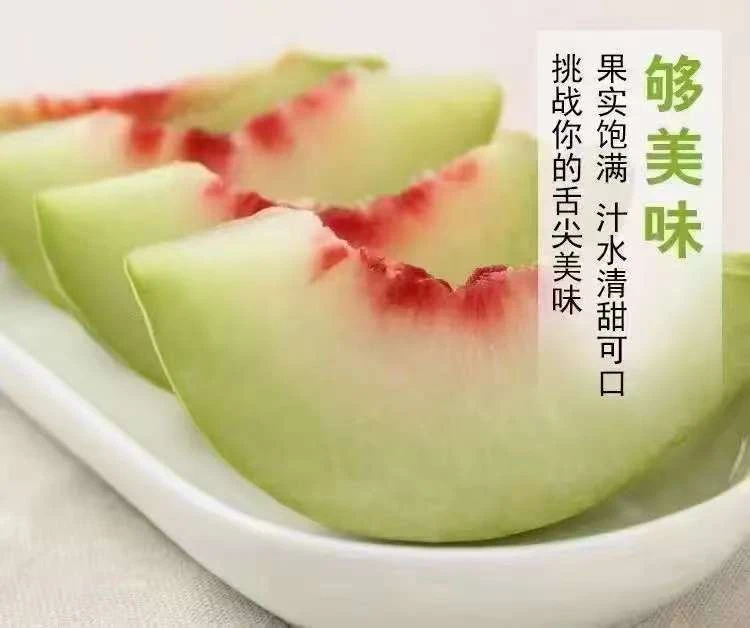 新鲜清甜脱核九仙桃应季水果孕妇也能吃的美味桃子