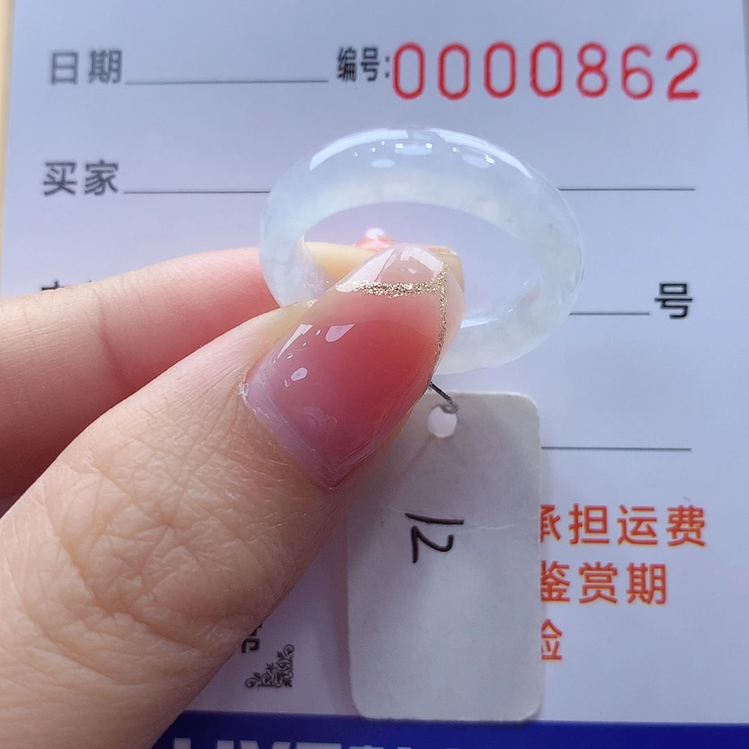 未镶嵌戒指翡翠缅甸A货