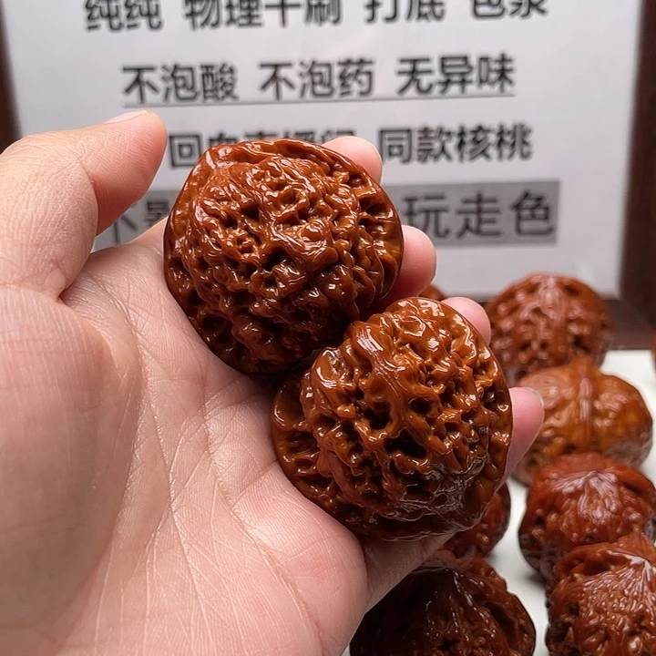 手串/手链核桃官帽43