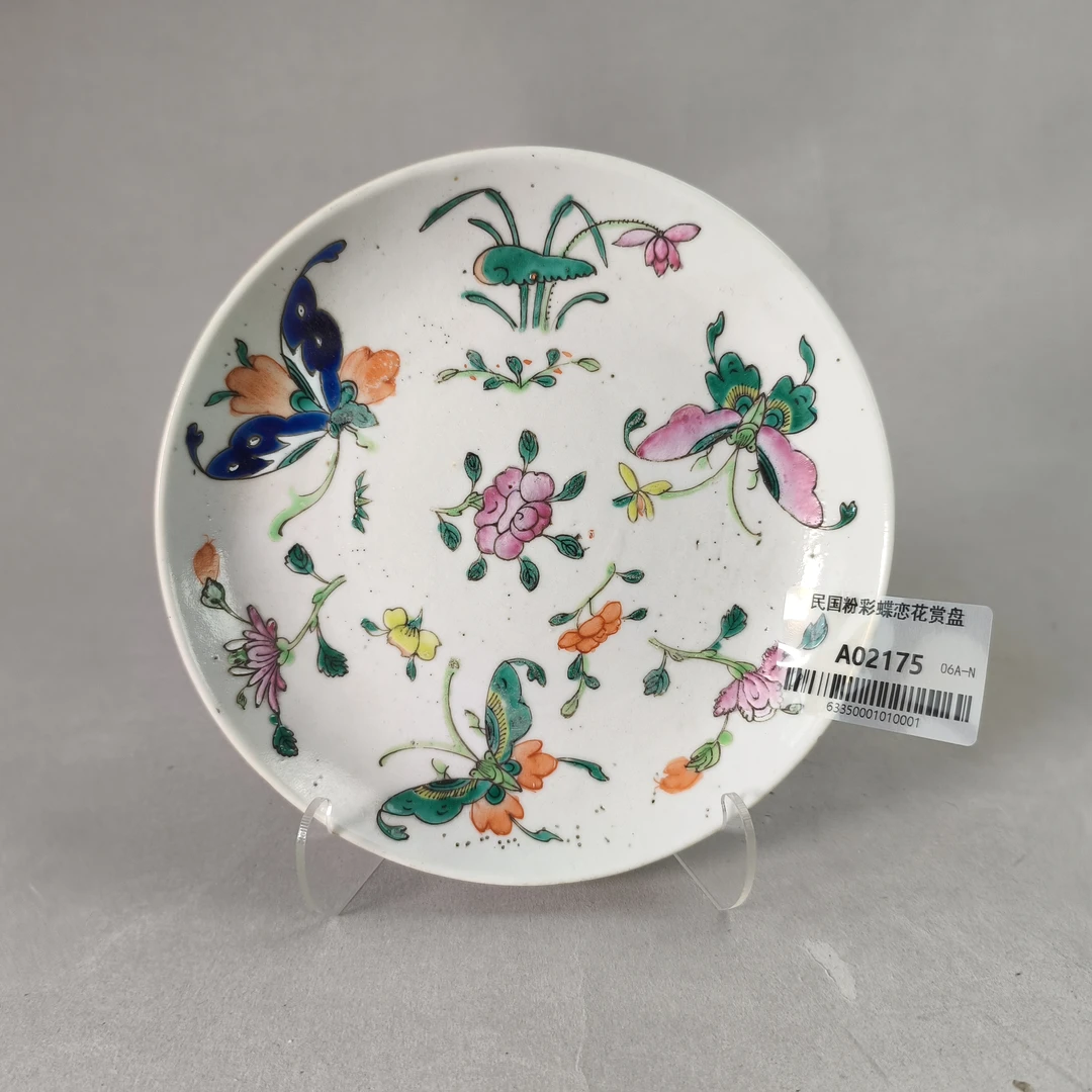 A1812清晚期粉彩花卉纹小盘 直径13.3cm