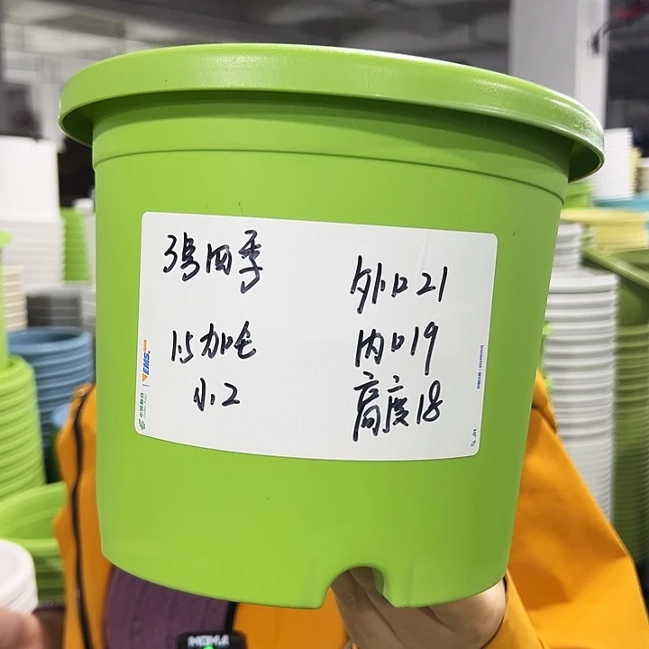 特价四季3号口21高18白色10只无托