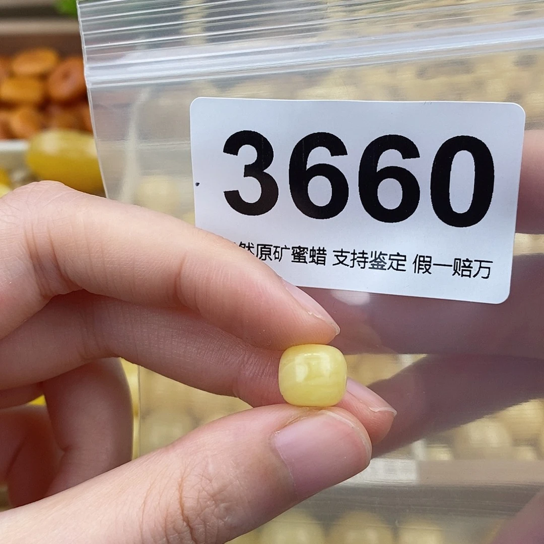 蜜蜡未镶嵌珠宝奇石10