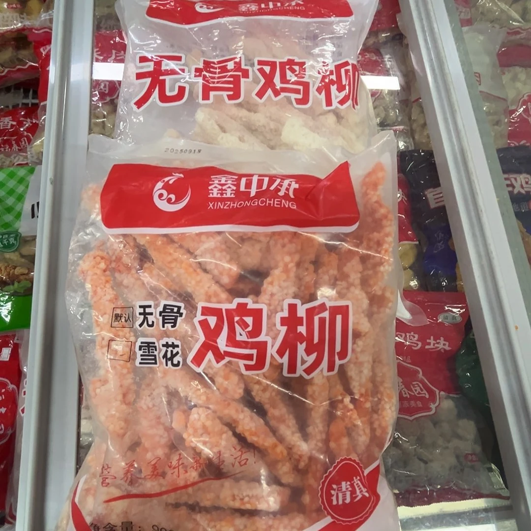12个月食用农产品河北省