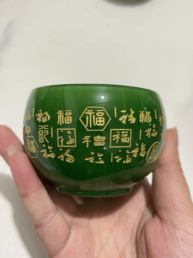 大容量百福绿帝王琉璃杯茶具