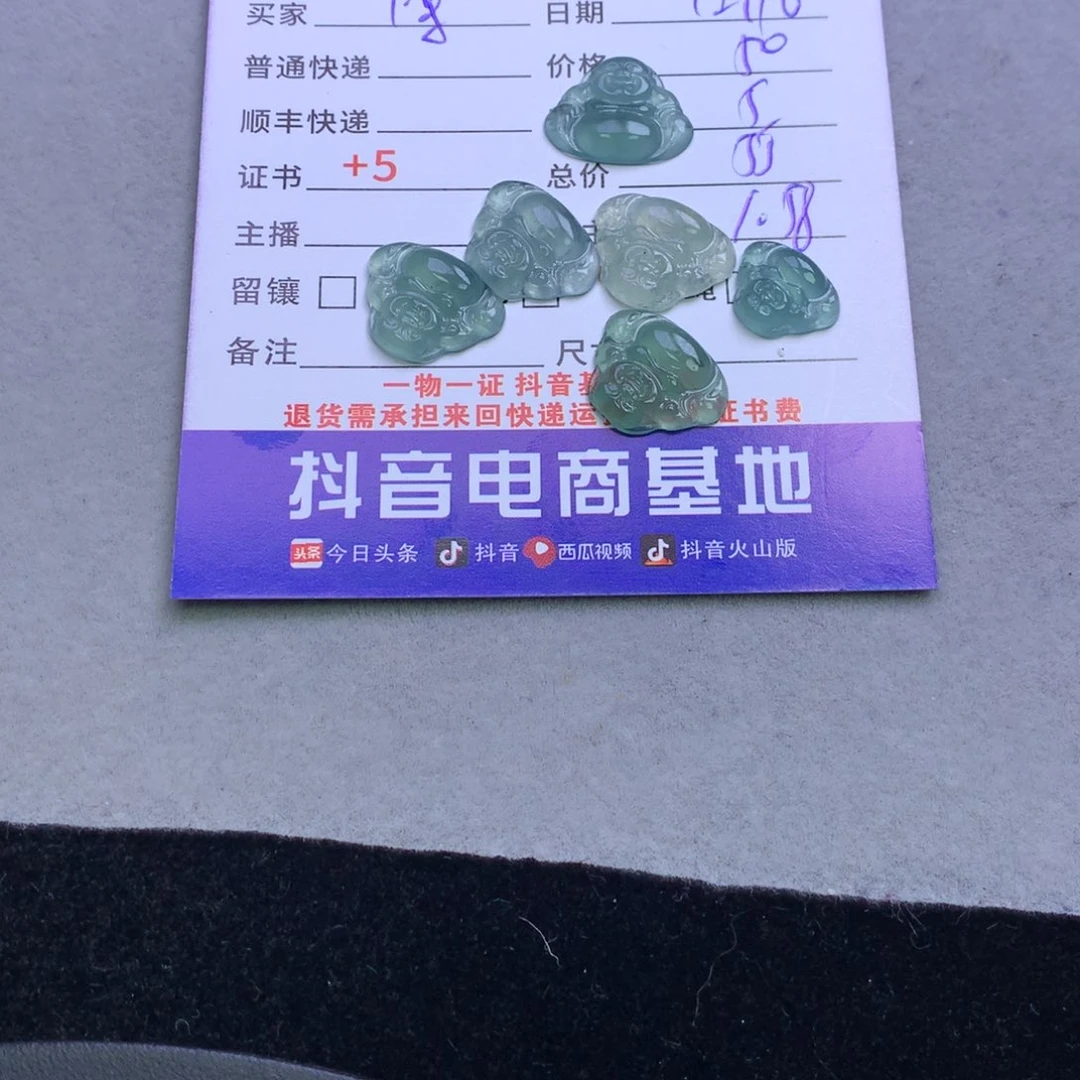 颈饰未镶嵌翡翠博****织