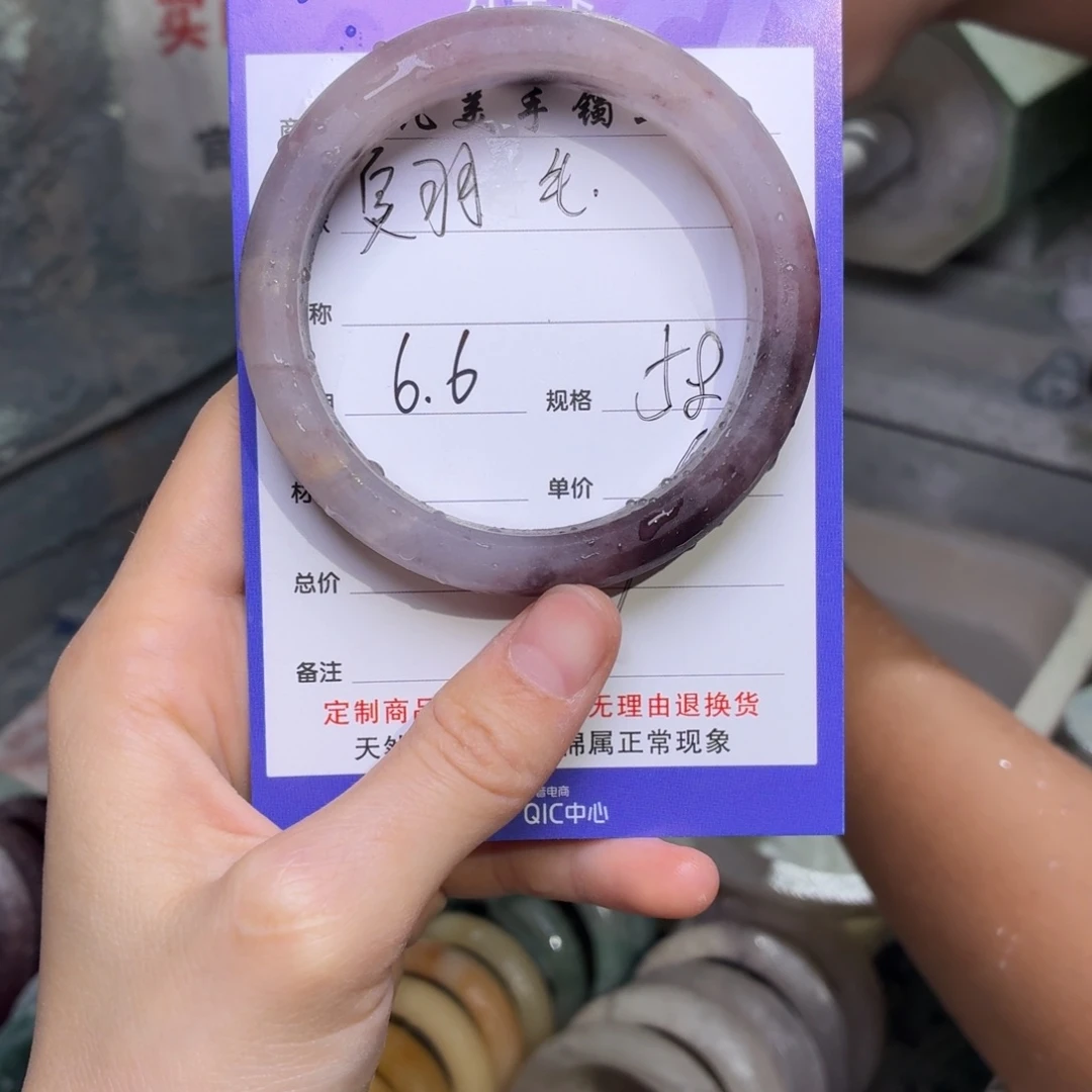 石英质玉手镯未镶嵌夏*毛
