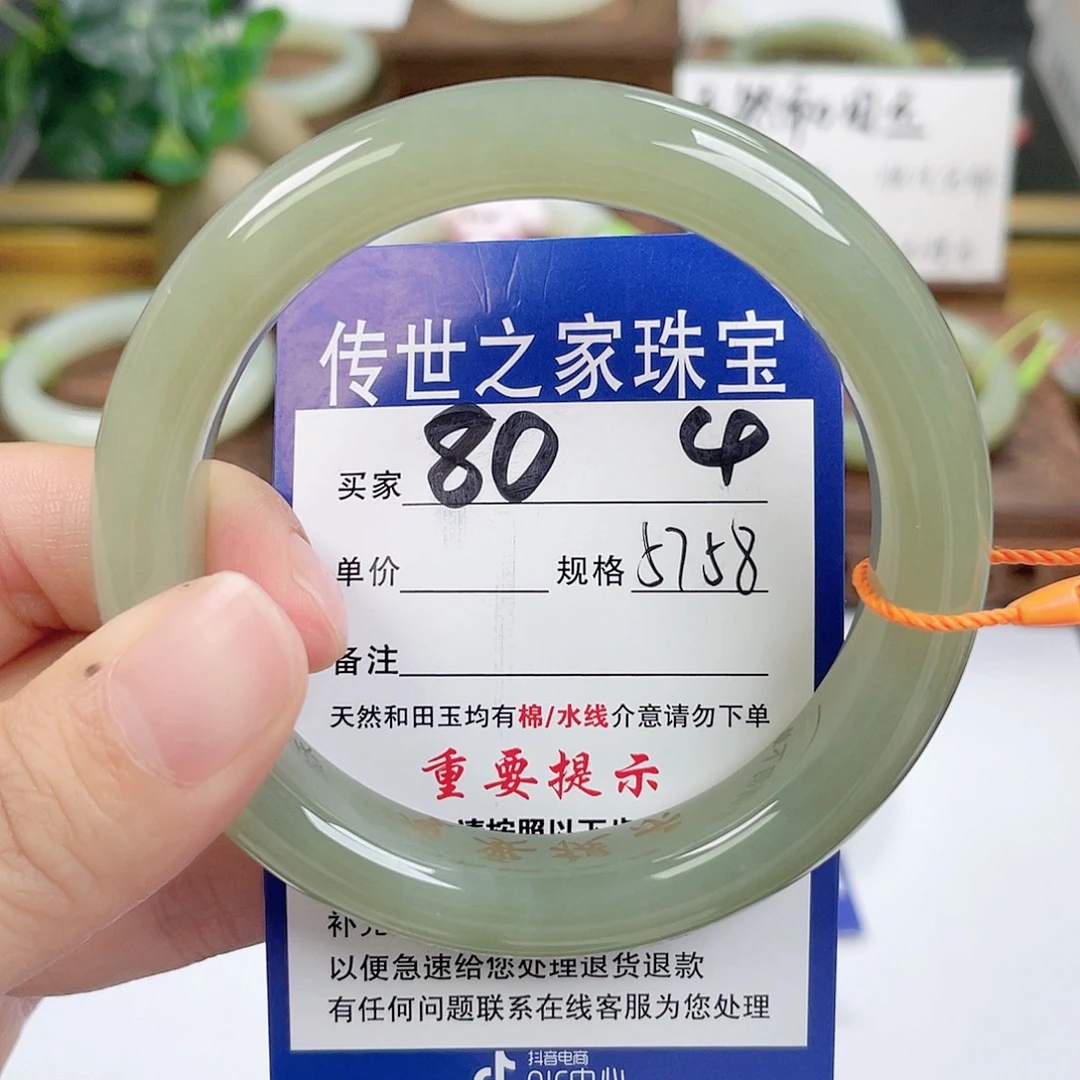 和田玉未镶嵌手镯