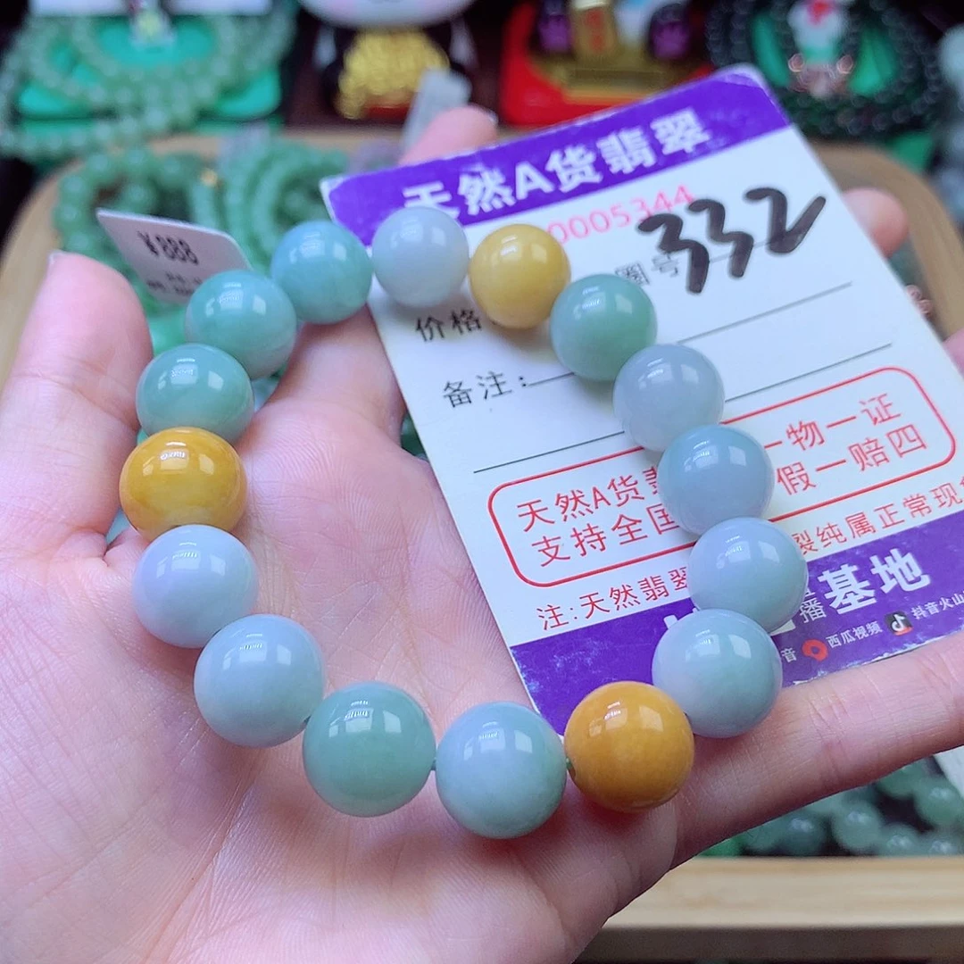 毛衣链未镶嵌翡翠13.0