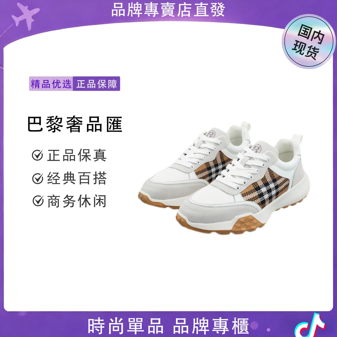四季通用薄款系带厚底时尚休闲鞋夏季潮鞋轻奢休闲【1789】