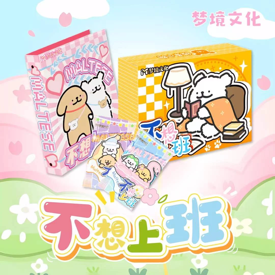 【羊宝新品猛吃】梦境文化线条小狗国卡二创动漫潮玩盲盒卡牌(代拆)