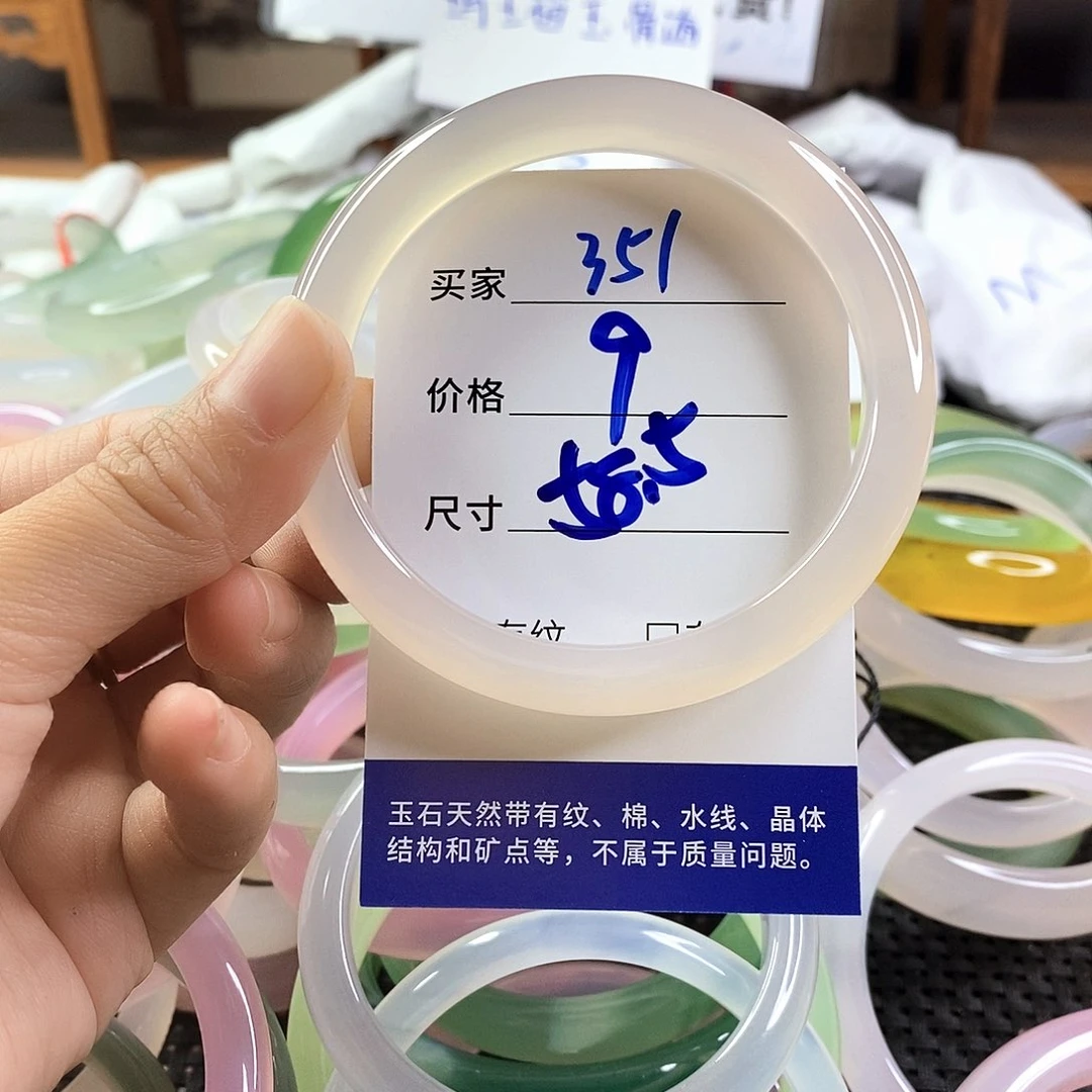 手镯玛瑙/玉髓未镶嵌351