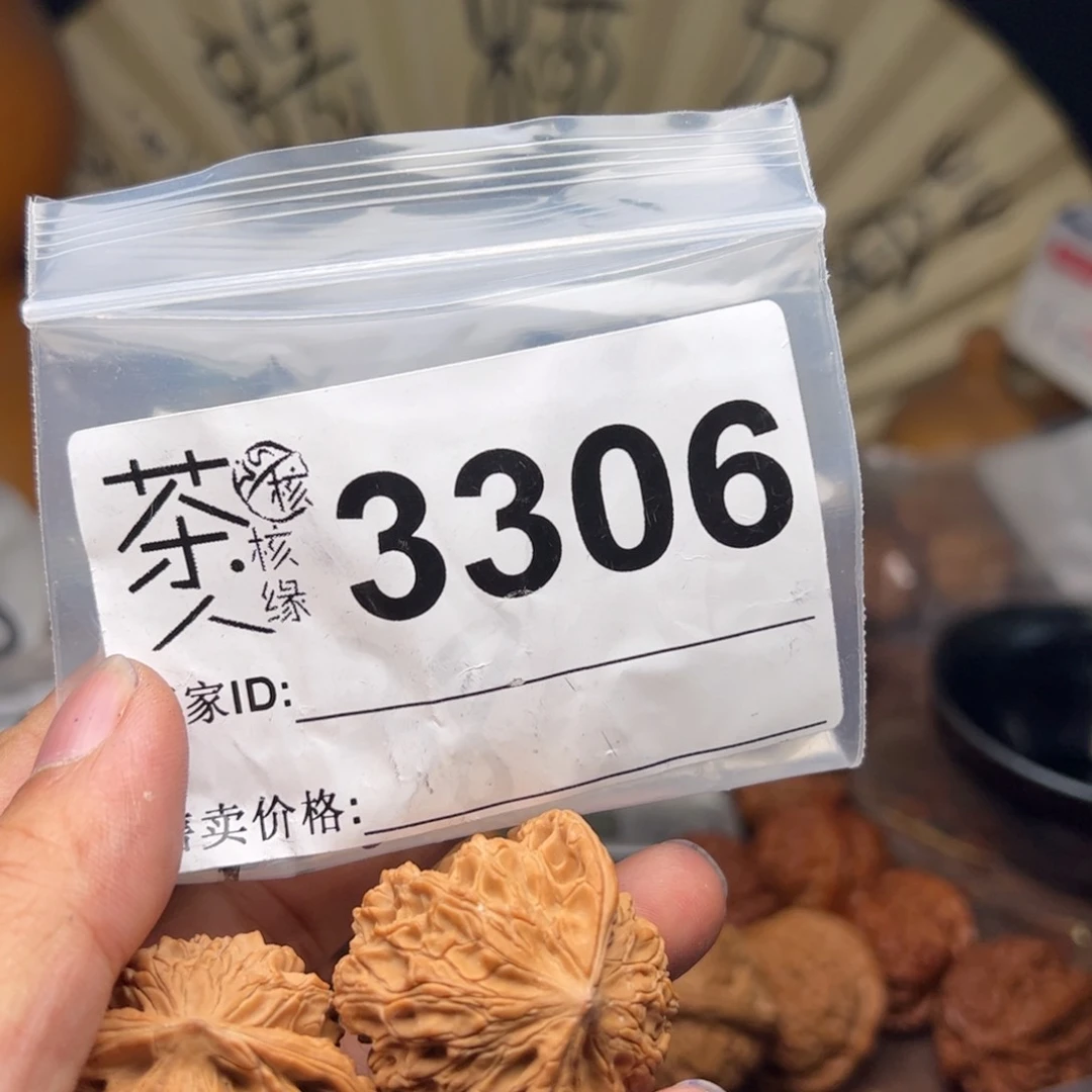 文玩核桃把件今天