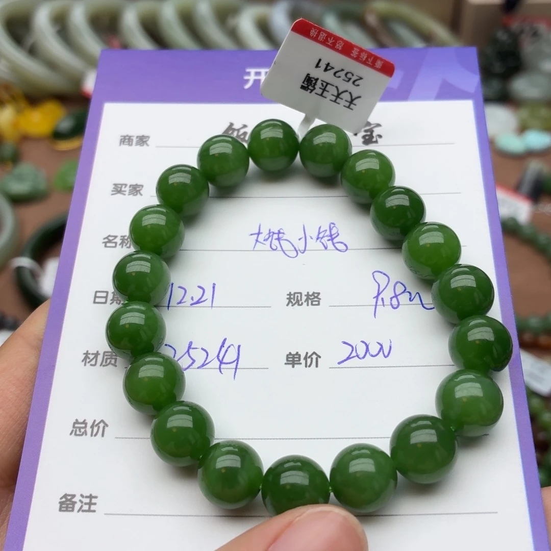 和田玉未镶嵌手串