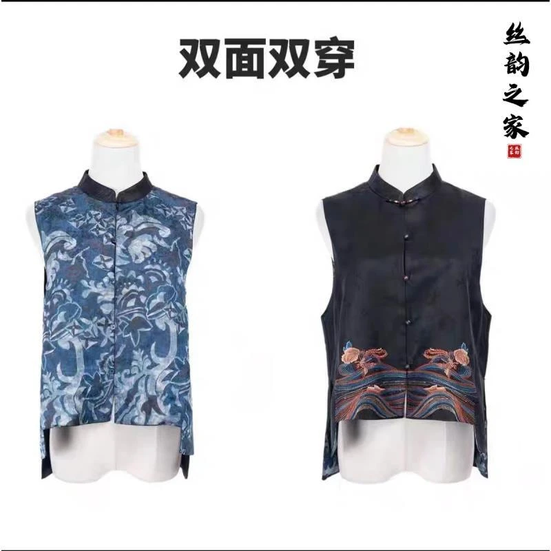 【青花瓷】新中式青花瓷双面双穿马甲