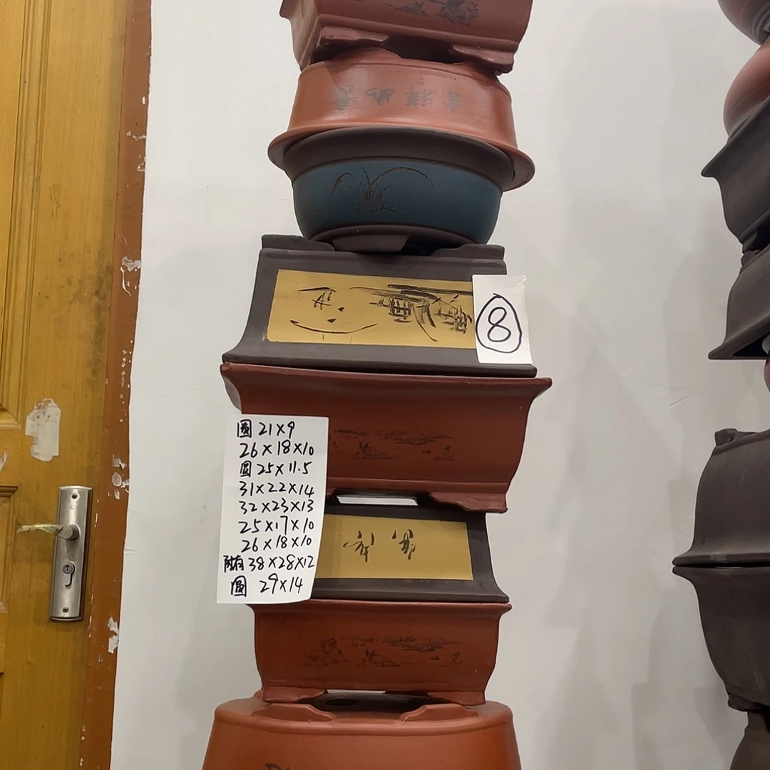 08一家漏价咯提怕了我