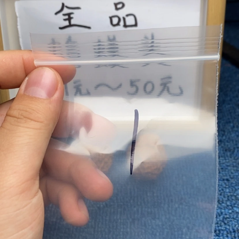 【闪购商品】哈哈哈哈哈哈哈哈哈