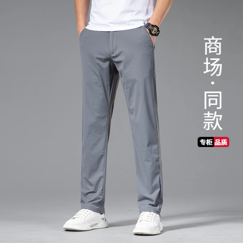 香港高端男士冰丝休闲裤高弹力休闲长裤夏季薄款男裤薄款修身直筒