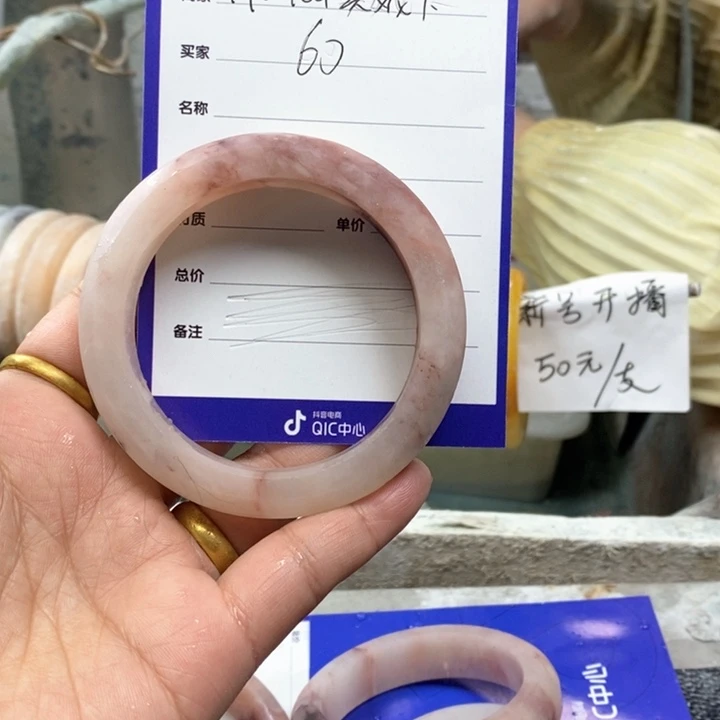 石英质玉手镯未镶嵌M****卡定制手镯