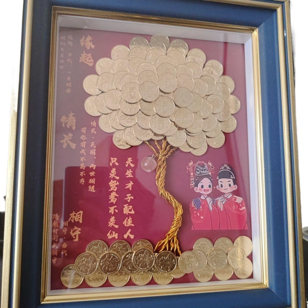 【成品发货结婚定婚情侣款】金色硬币发财树招财礼物礼品摆件