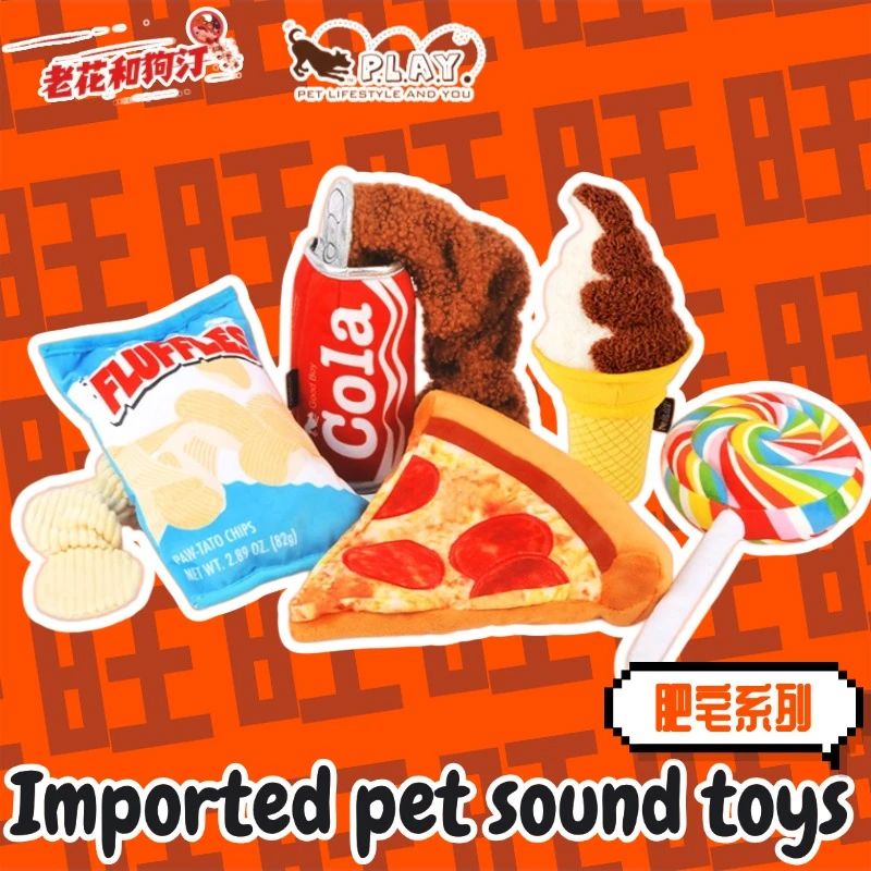 PLAYPET肥宅系列狗狗发声仿真解闷耐咬绳结藏食安抚球宠物玩具