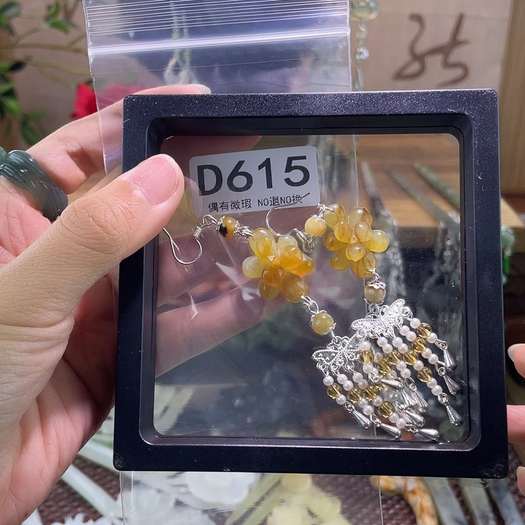 眼****蛇纹石玉未镶嵌发饰