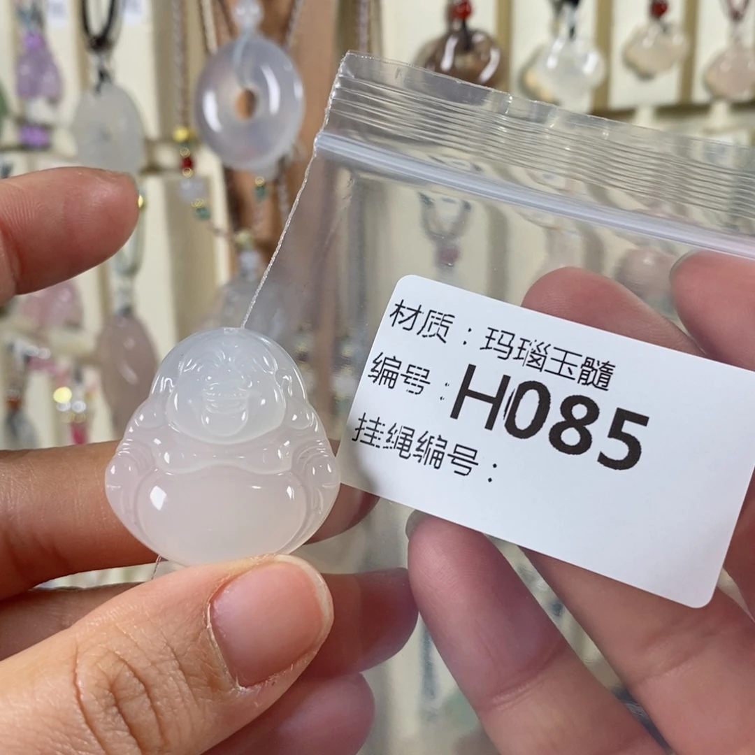 玛瑙/玉髓颈饰未镶嵌你****娘