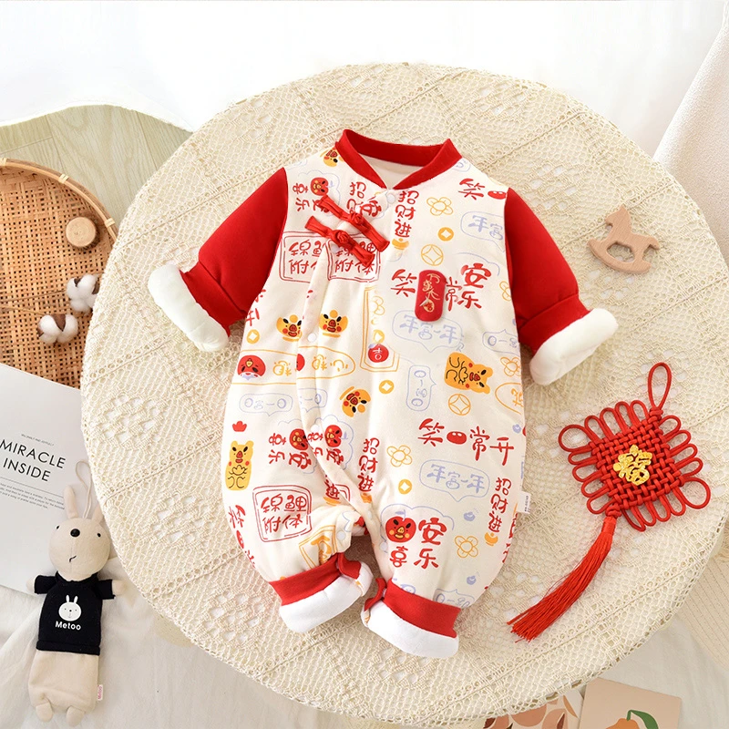【招财进宝拜年服】婴儿冬季爬服满月宝宝中国风保暖喜庆棉衣拜年服