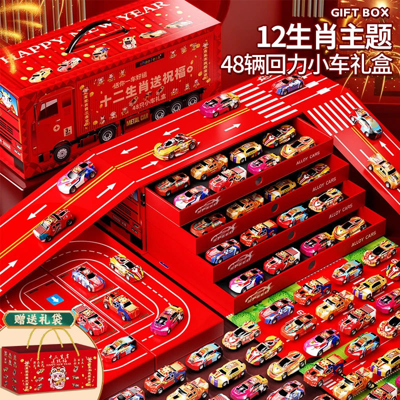 礼盒款】48辆金属回力小汽车集装箱赛车礼盒装玩具车儿童汽车玩具