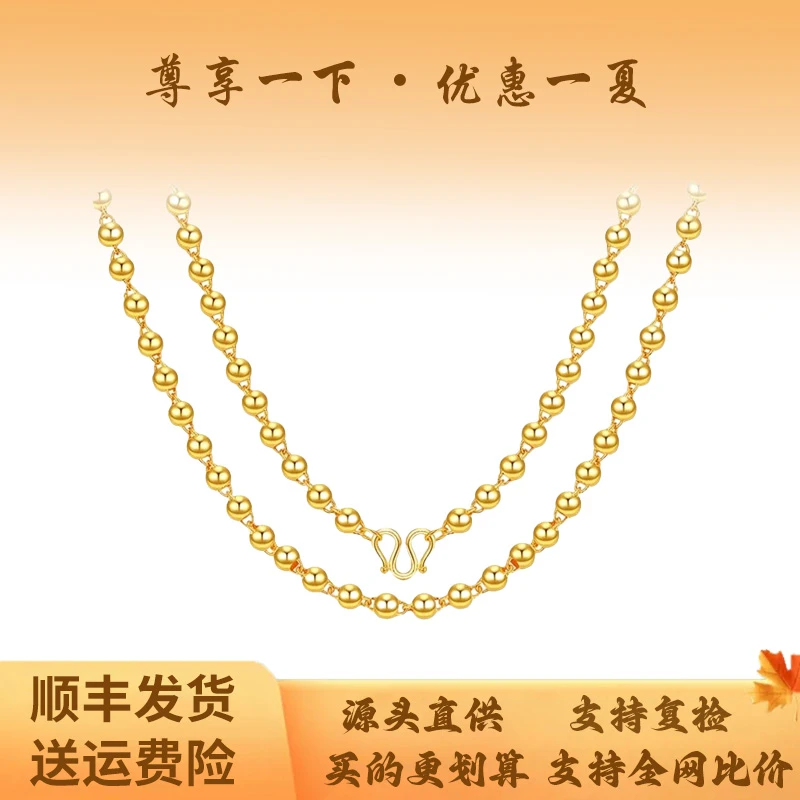 链子足银 简约百搭光面佛珠项链女款气质经典时尚百搭首饰