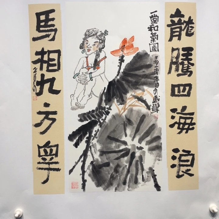 国画原创设计作品