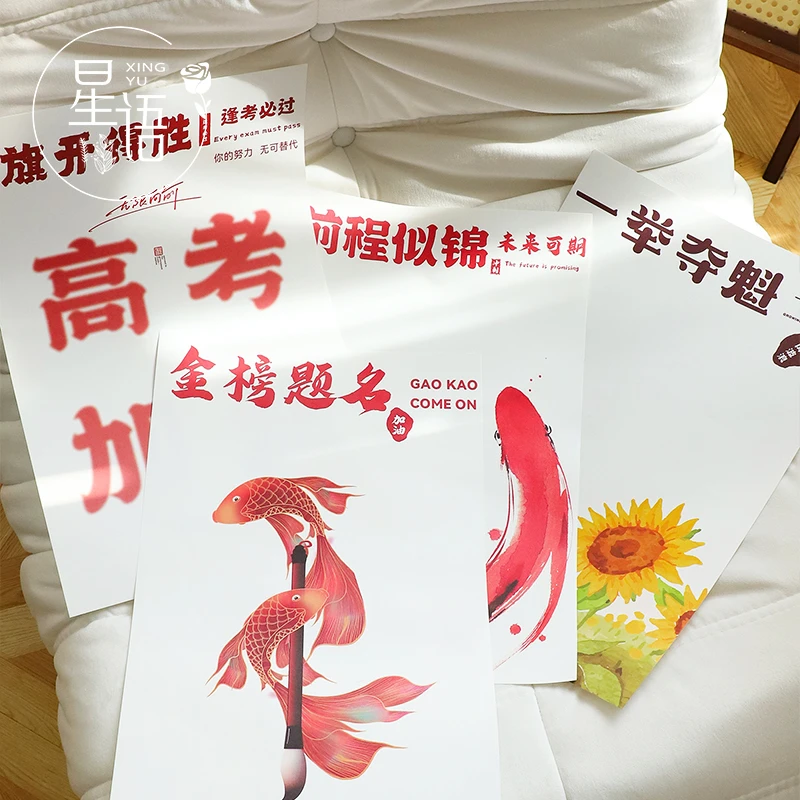 2025高考毕业季花束包花纸旗开得胜高考加油花艺材料鲜花包装纸