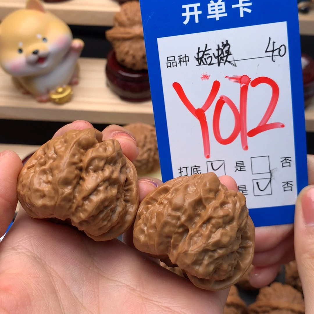 文玩核桃把件L*练蛤蟆头
