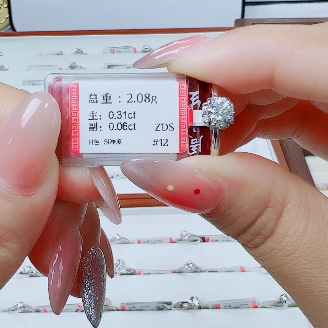 戒指/指环18K金镶嵌钻石