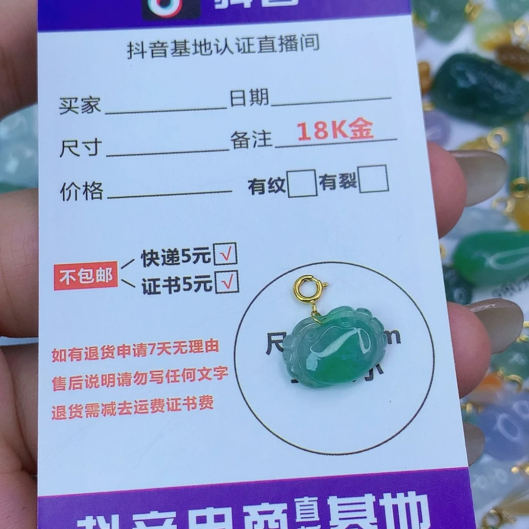 翡翠颈饰18K金镶嵌天然缅甸翡翠a货
