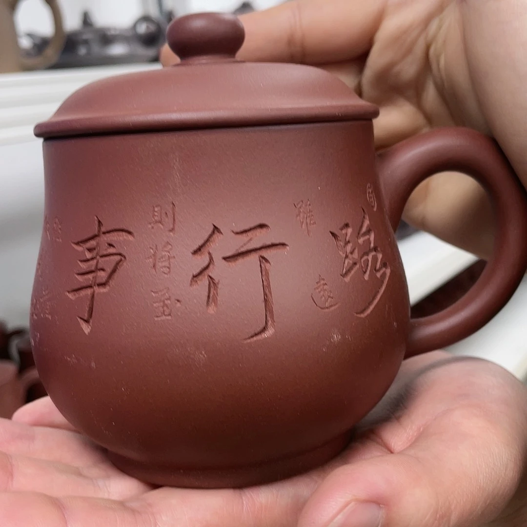 紫砂茶杯原矿紫砂