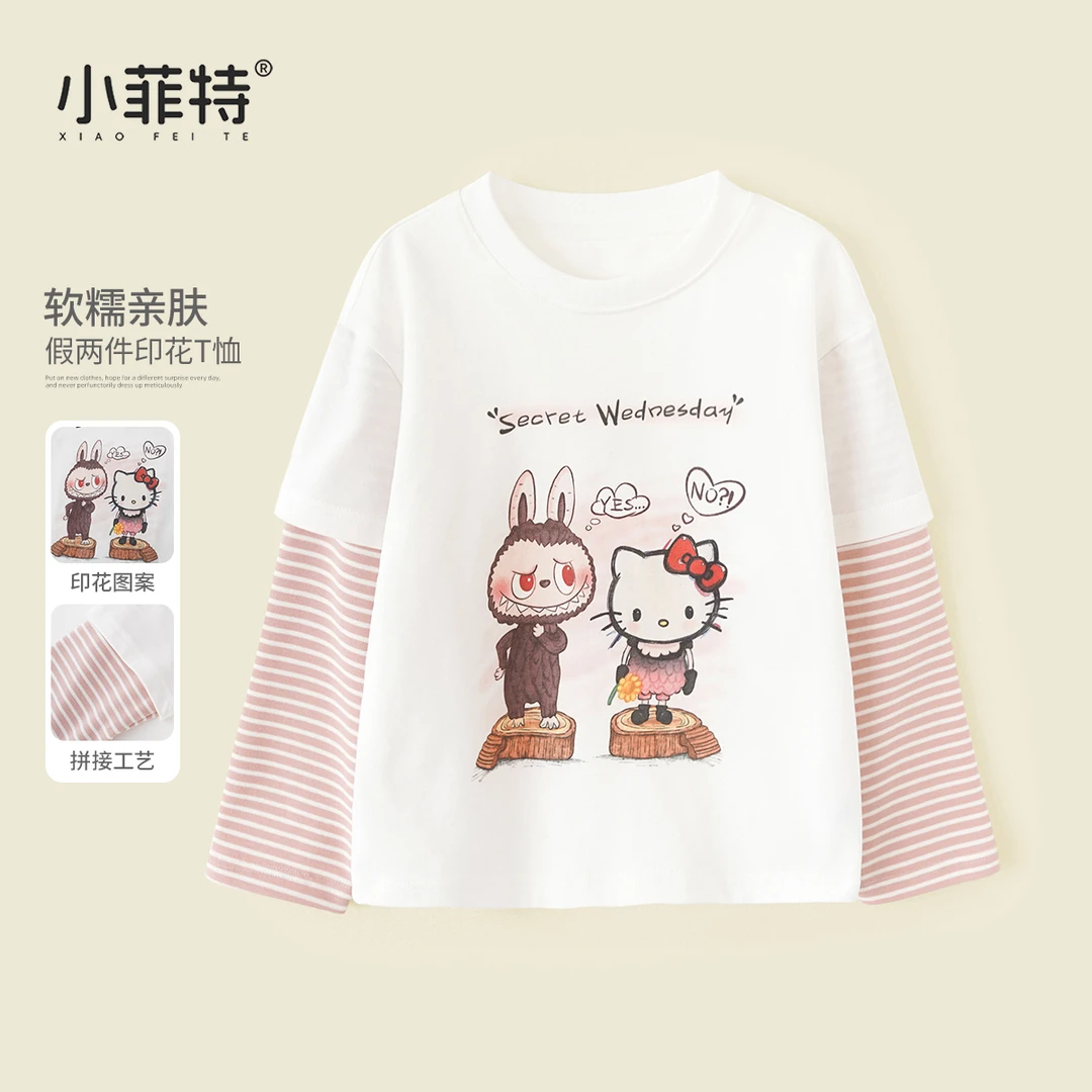 小菲特童装圆领长袖T恤女童秋季新款儿童洋气卡通上衣YNYQ52388
