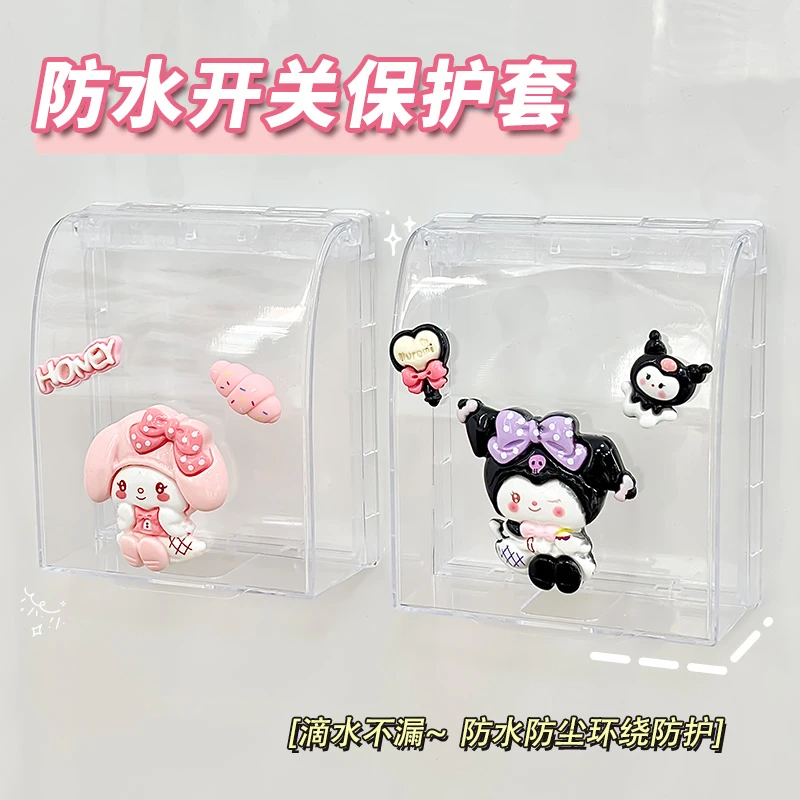 美乐蒂开关防溅盒卡通可爱插座防水罩家用卫生间粘贴式电源保护盖