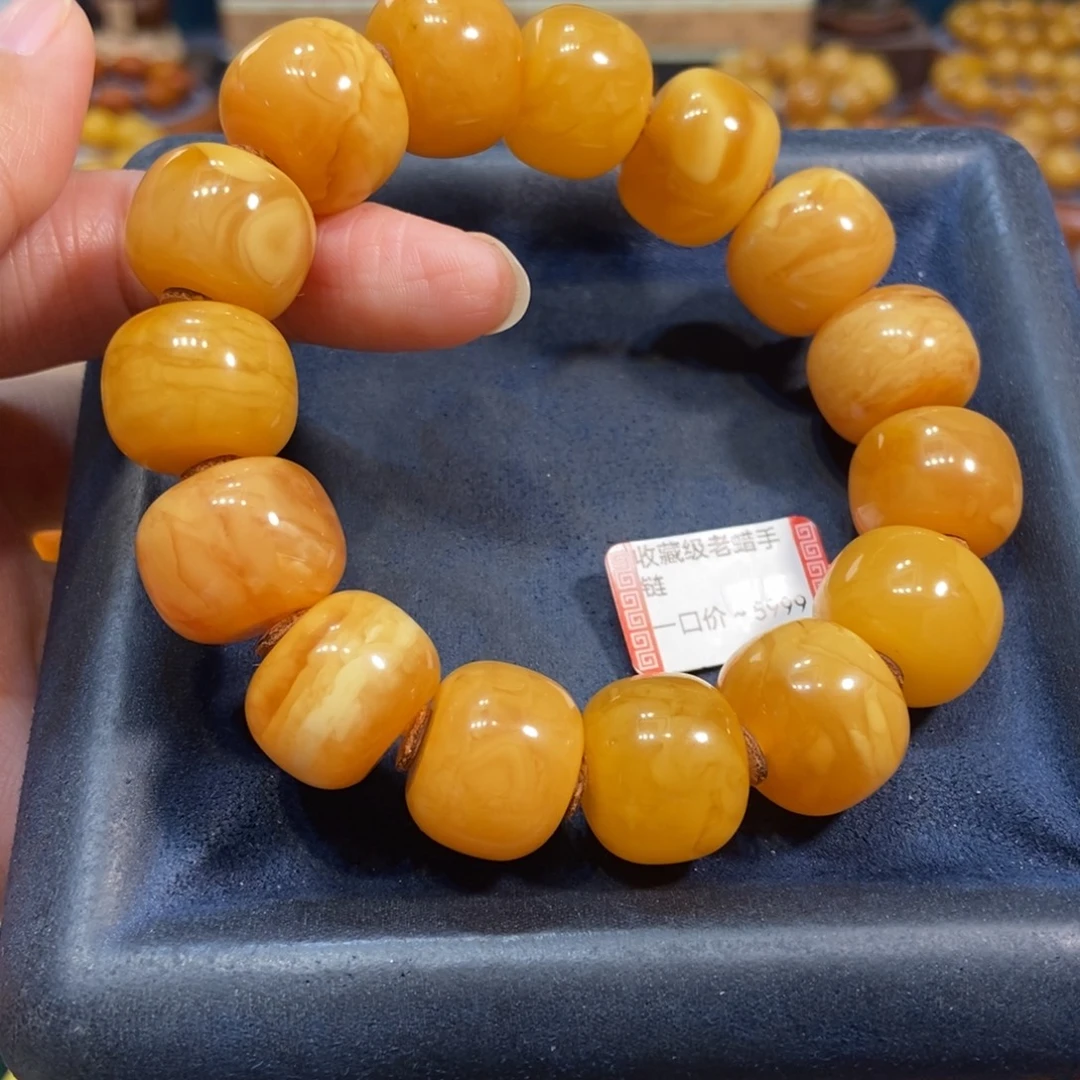 琥珀未镶嵌手链蜜蜡