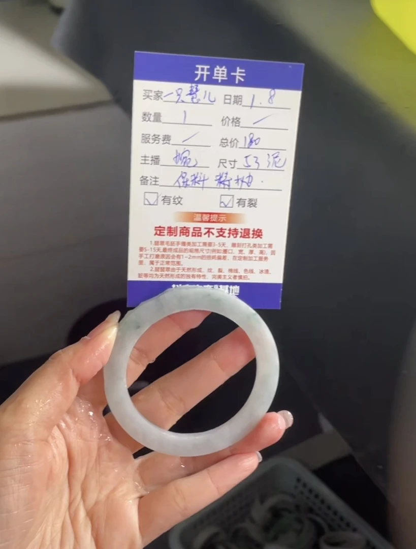 壹翠相玉--53，泥鳅背，定制翡翠手镯