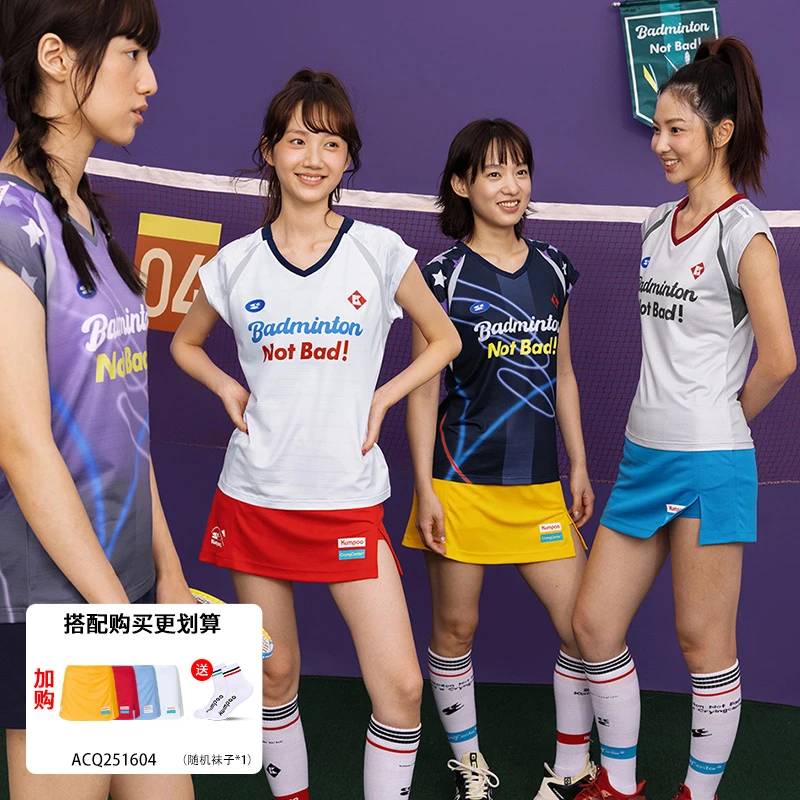 KUMPOO/薰风【哭喊联名】新配色星星黄女款短袖小飞袖休闲透气 1606