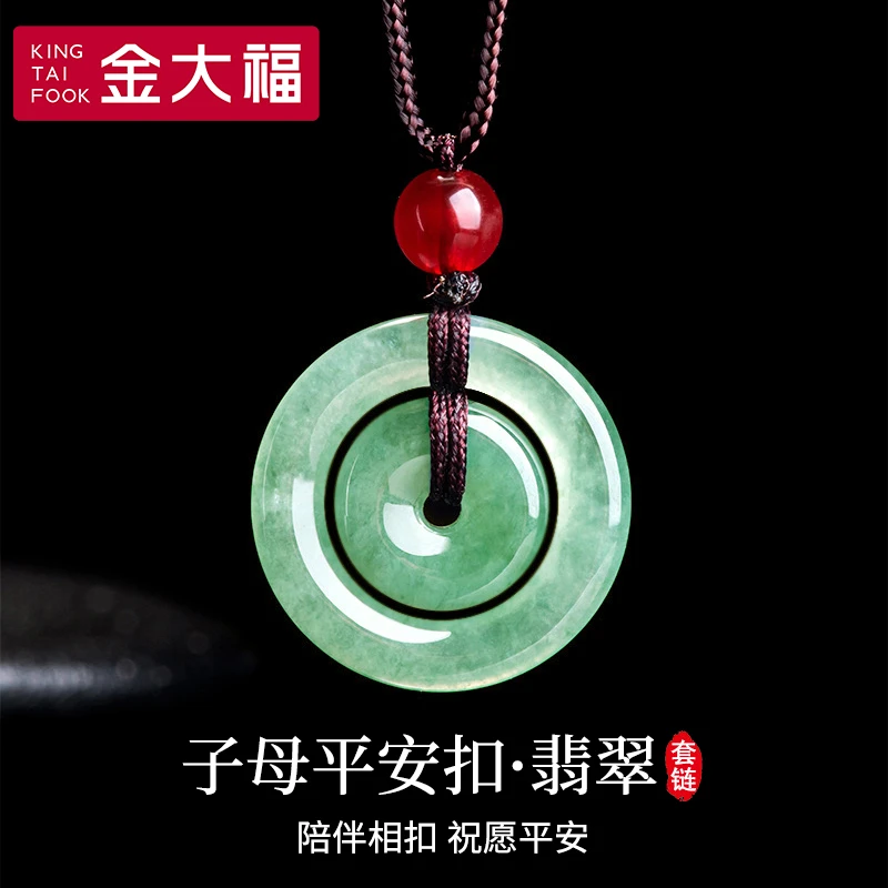 金大福子母平安扣翡翠吊坠古风百搭精致简约首饰品高档项链坠商城