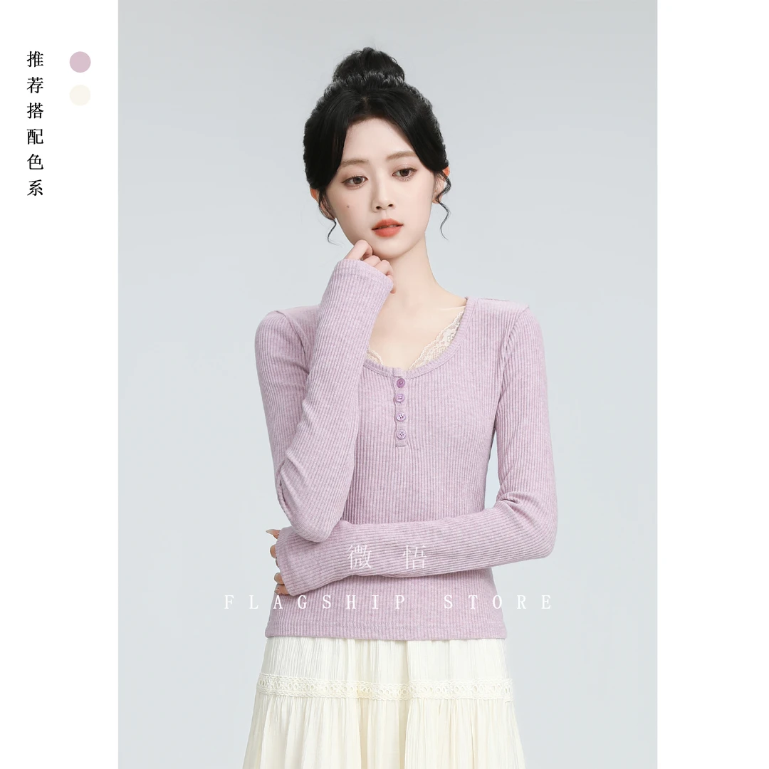 蕾丝拼接长袖T恤女春秋2025春新款法式温柔风内搭打底正肩短上衣