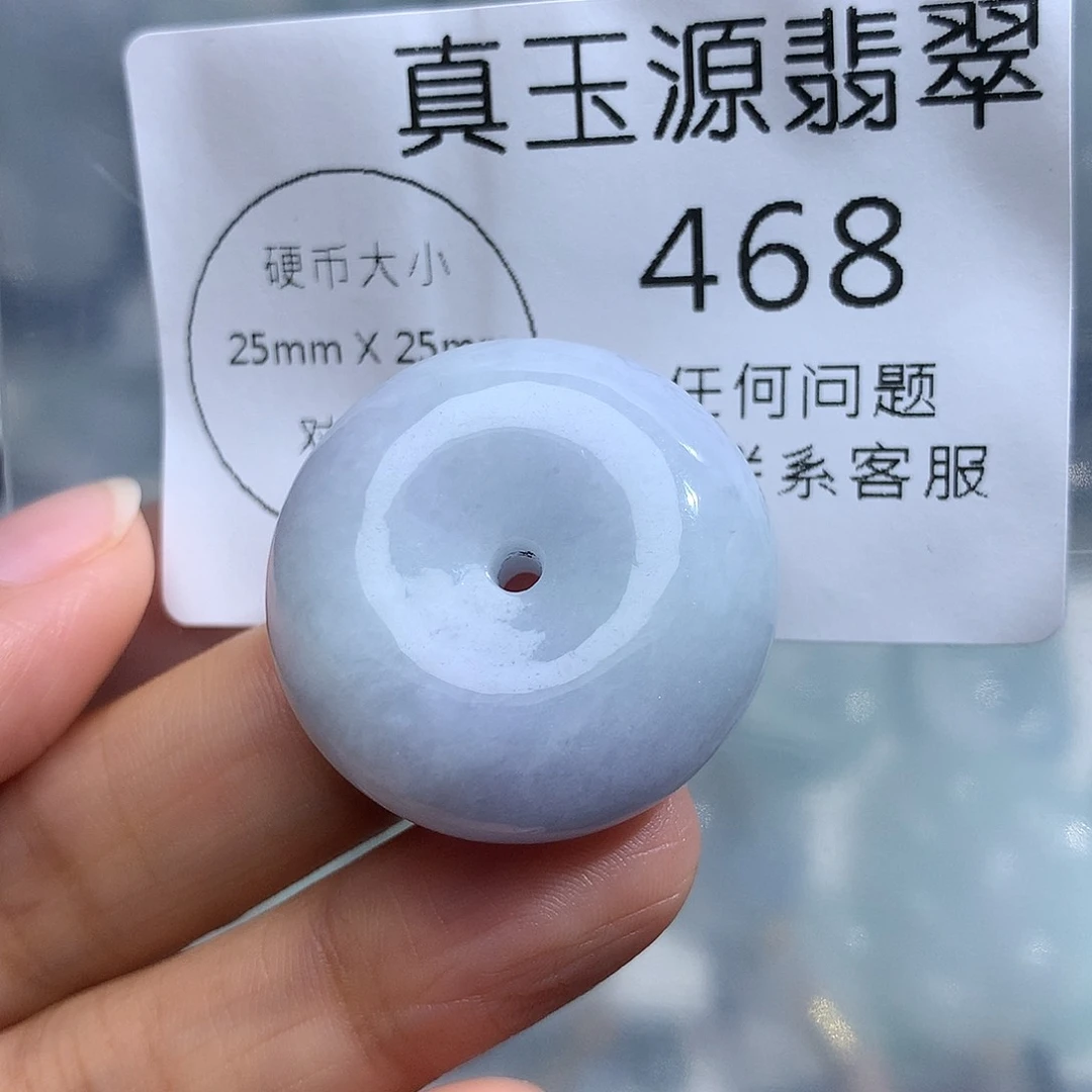 翡翠未镶嵌颈饰468。