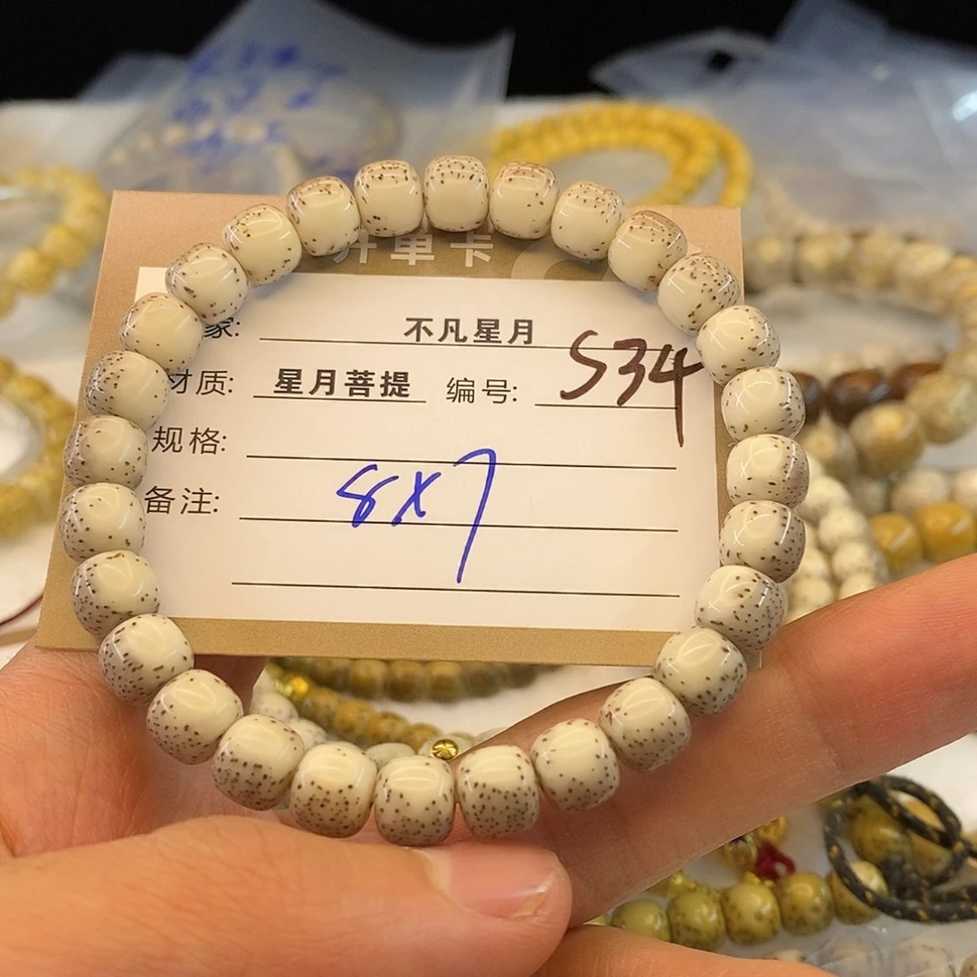 吊坠星月菩提11112222S34