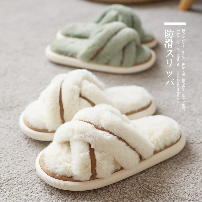 日本GP秋冬季交叉毛绒绒家用情侣棉拖鞋女士家居家室内防滑软底