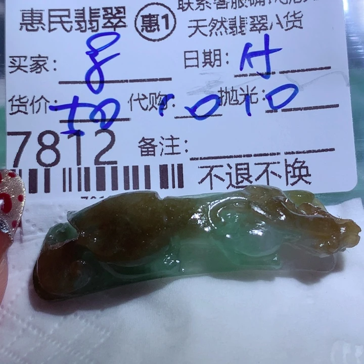 定制翡翠未镶嵌紫*