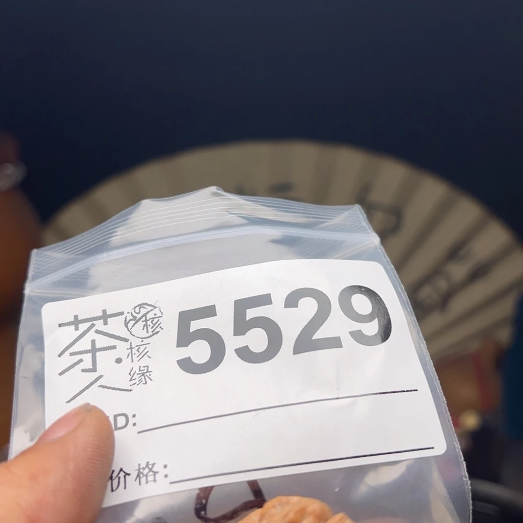 吊坠文玩核桃今天