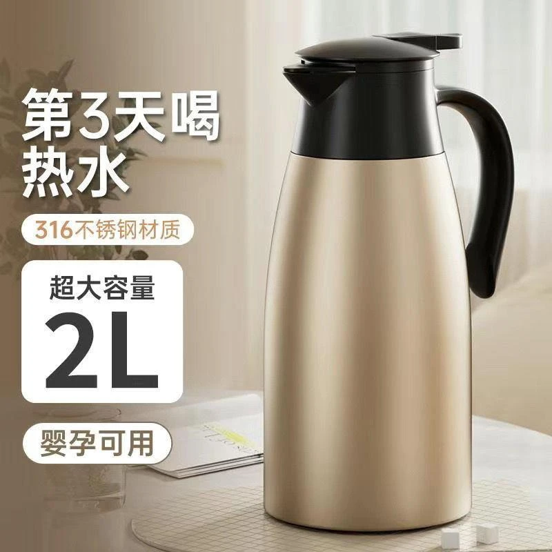 新疆西藏包邮保温家用316不锈钢暖水壶开水大容量保暖宿舍热水瓶